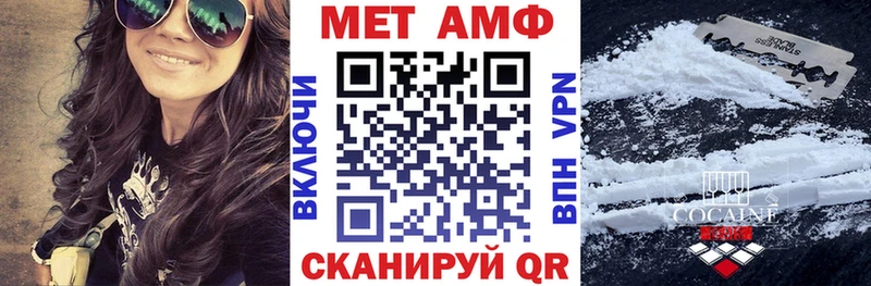 Amphetamine 97%  дарнет шоп  Новочеркасск 