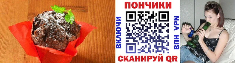 Canna-Cookies конопля  Новочеркасск 