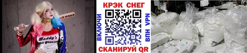 купить наркотик  Новочеркасск  Кокаин 97% 