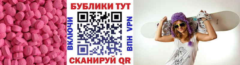 кракен ТОР где продают Новочеркасск ЭКСТАЗИ 250 мг