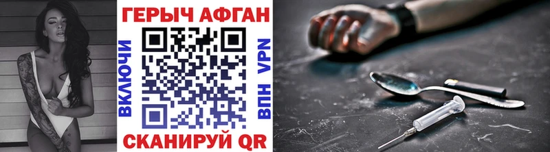 Героин белый  blacksprut как зайти  Новочеркасск 