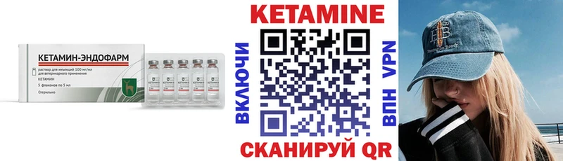 Кетамин ketamine  Новочеркасск 