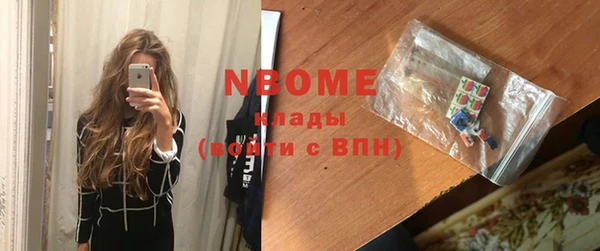 гашишное масло Вязники