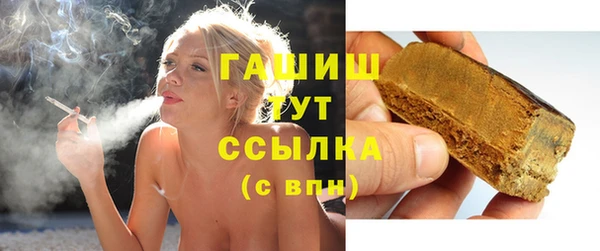 гашишное масло Вязники