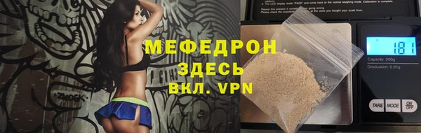 spice Гусь-Хрустальный