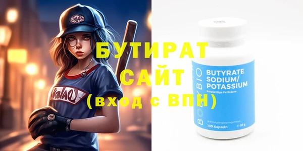 гашишное масло Вязьма