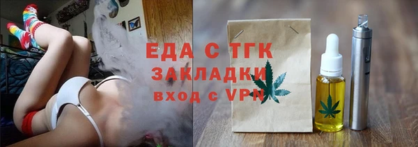 гашишное масло Вязники