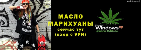 гашишное масло Вязники