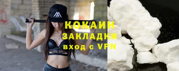 гашишное масло Вязьма