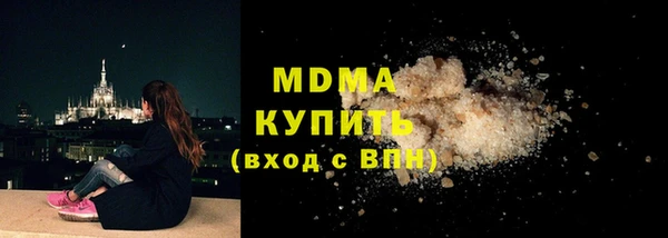 гашишное масло Вязники
