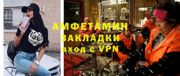 гашишное масло Вязники
