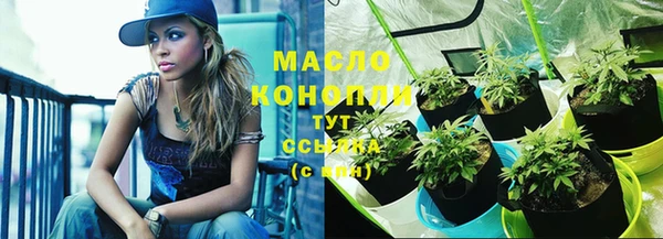 гашишное масло Вязники