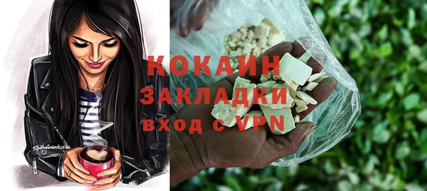 гашишное масло Вязьма