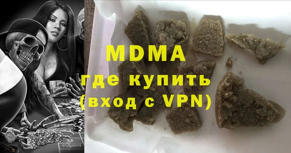 гашишное масло Вязники