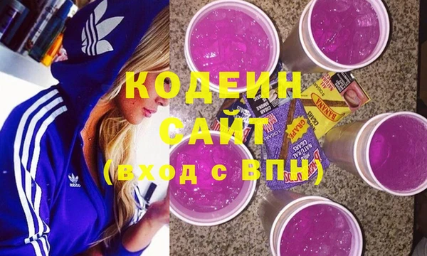 гашишное масло Вязники