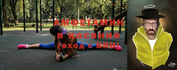 крисы Вяземский