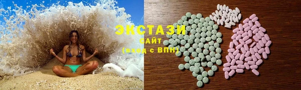 гашишное масло Вязьма