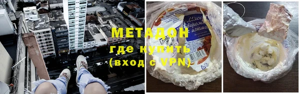 гашишное масло Вязьма