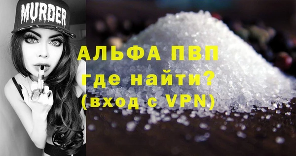 гашишное масло Вязники