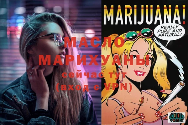 гашишное масло Вязьма