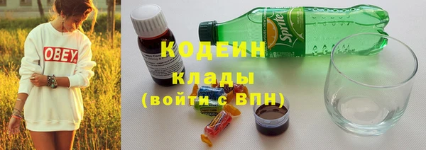 гашишное масло Вязьма