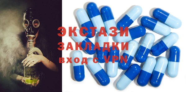 гашишное масло Вязьма