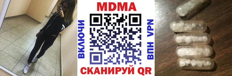 MEGA ТОР  наркотики  Новочеркасск  МДМА crystal 