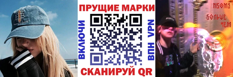 мориарти состав  Новочеркасск  Марки 25I-NBOMe 1,8мг 