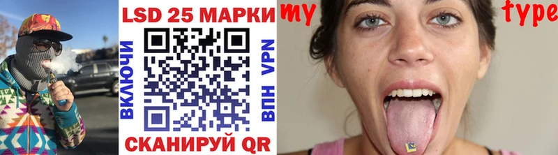 Марки NBOMe 1,5мг Новочеркасск