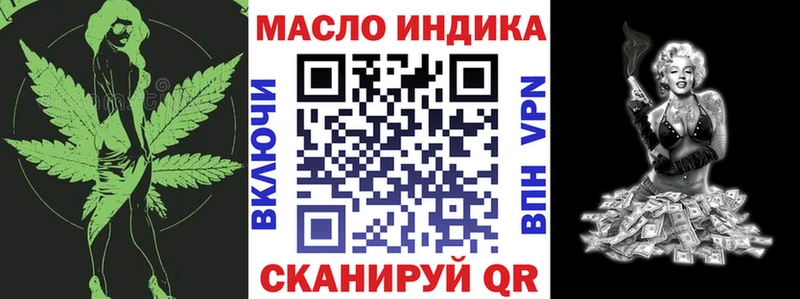 Дистиллят ТГК гашишное масло Новочеркасск
