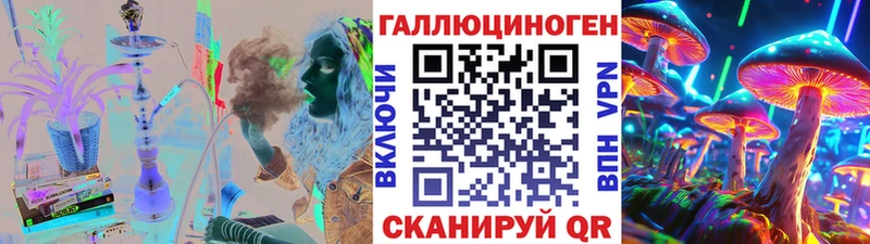 мега рабочий сайт  Новочеркасск  Галлюциногенные грибы ЛСД 
