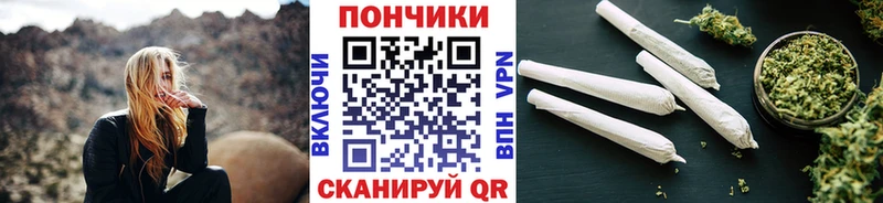 Шишки марихуана марихуана  кракен сайт  Новочеркасск 